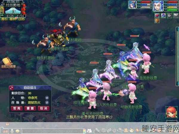 梦幻西游2025 新春大联欢,超详细活动攻略来袭!