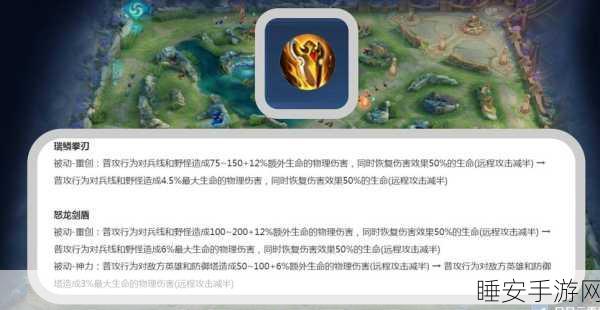 橘右京改版后出装秘籍,制霸战场的全新攻略