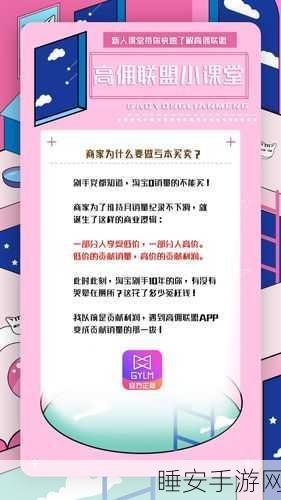 致命公司购物秘籍,轻松掌握物品售卖之道