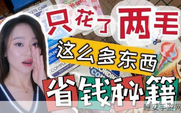致命公司购物秘籍,轻松掌握物品售卖之道