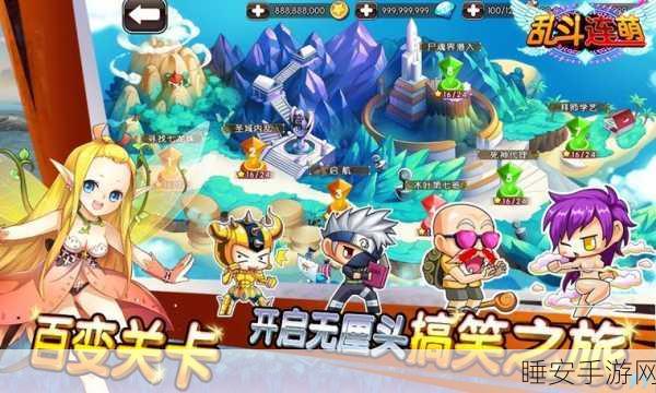 格斗大联萌,经典卡通玩法重塑,角色扮演手游新体验