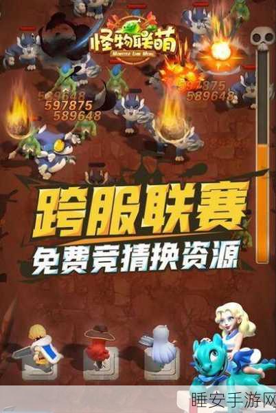 格斗大联萌,经典卡通玩法重塑,角色扮演手游新体验
