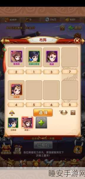 凤凰涅槃,万元真充大放送 ——凤凰重生,大决战传奇手游深度解析