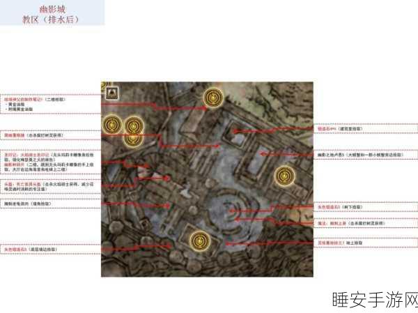 艾尔登法环,黄金树幽影蕾妲支线任务深度攻略指南