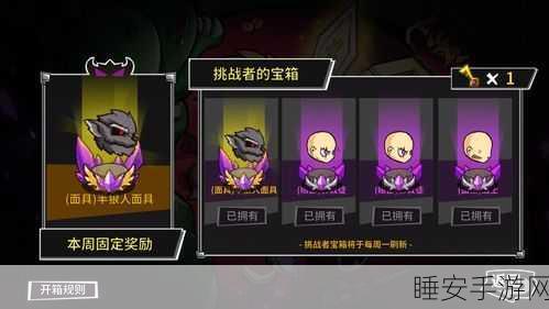 经典再现!推箱子回忆版儿童记忆挑战手游下载开启