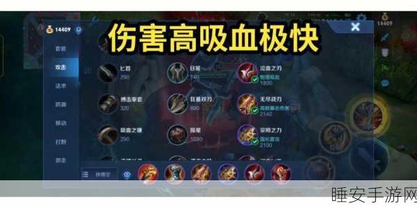 王者荣耀 S9 猴子无敌出装与铭文秘籍