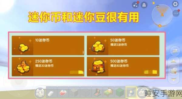 称霸迷你世界平坦地形,全方位攻略秘籍