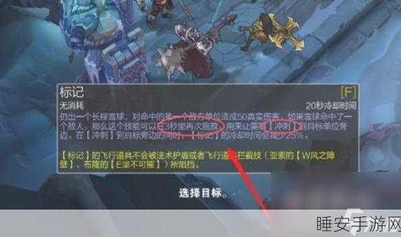 掌握关键!LOL 召唤师技能的巧妙运用秘籍
