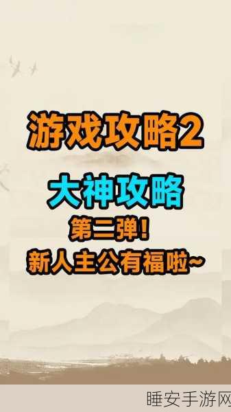 乱世群英传,卡牌对决新纪元,策略争霸燃爆指尖