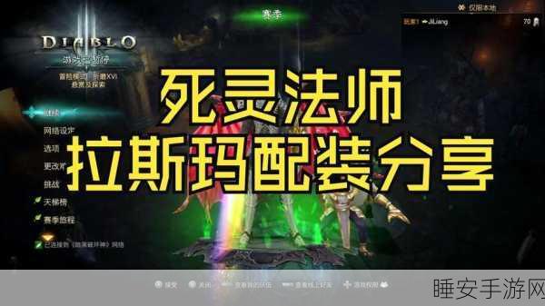 NS 法师技能精析与实战攻略指南