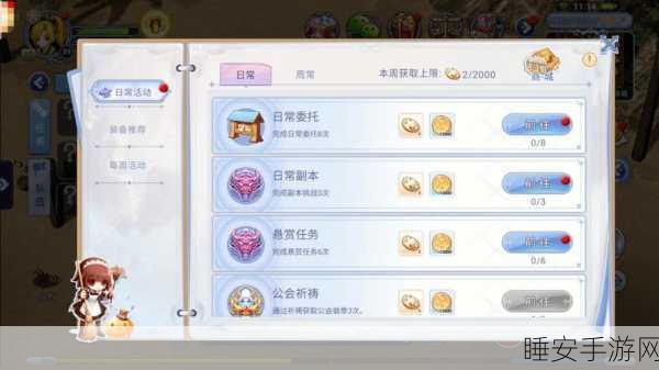 仙境传说 RO 初心服,遗物材料获取秘籍大公开