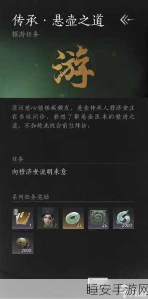 燕云十六声中剑气纵横心法的绝密获取指南