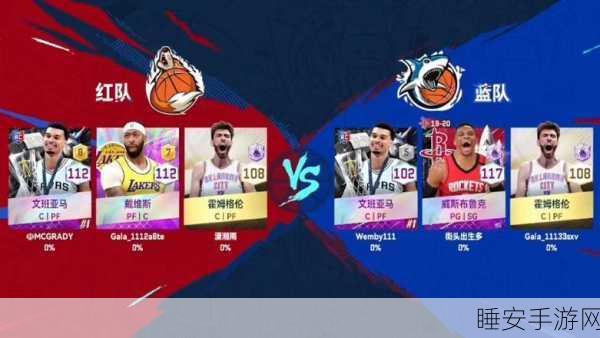 NBA 巅峰对决,最强球员大揭秘与实战技巧