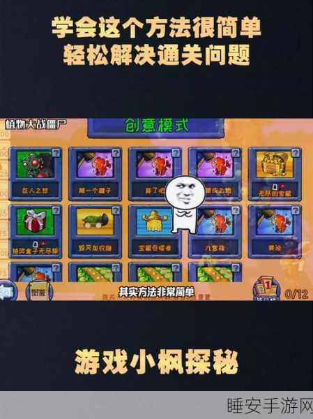 原神弘辩溢神效应首日任务全解析,助你轻松通关