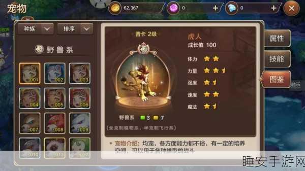 单手操控魔幻冒险新体验,风之纹章回合制手游深度解析