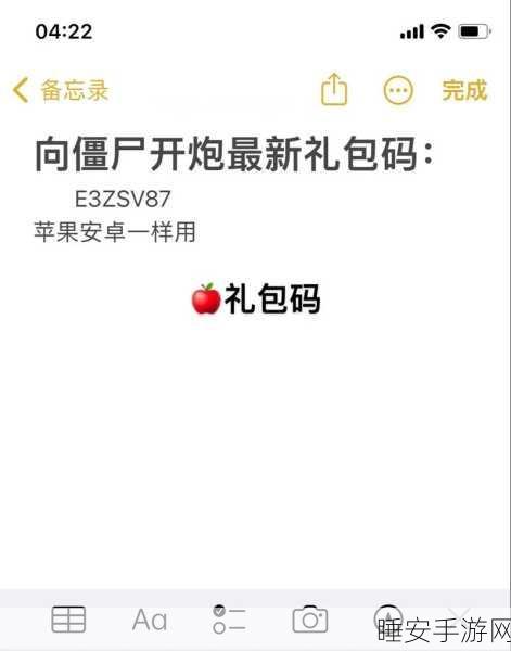 僵尸来袭!向僵尸开炮商店必兑道具大揭秘