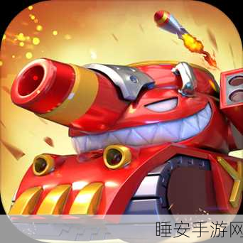 休闲益智新宠,炸裂坦克团下载指南及深度评测