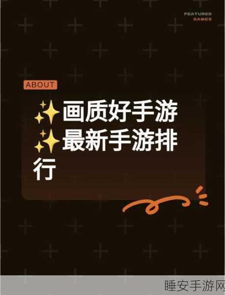中国式网游全结局达成秘籍大揭秘