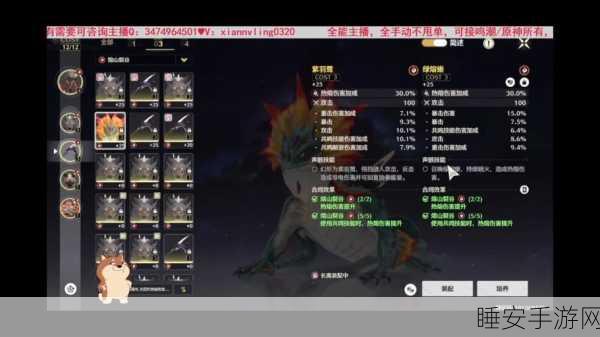 鸣潮幼猿声骸全方位探秘指南