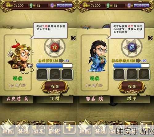 亡灵战车震撼来袭,三国题材策略塔防新体验