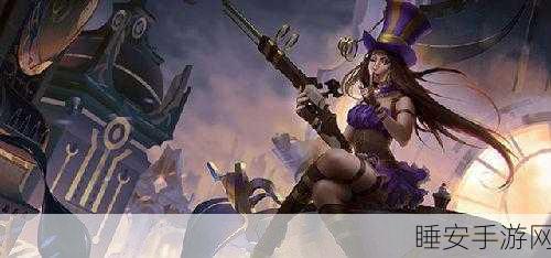 LOL S6 猪女出装秘籍,制霸战场的关键选择