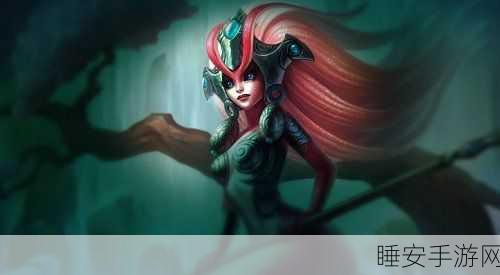 LOL S6 猪女出装秘籍,制霸战场的关键选择