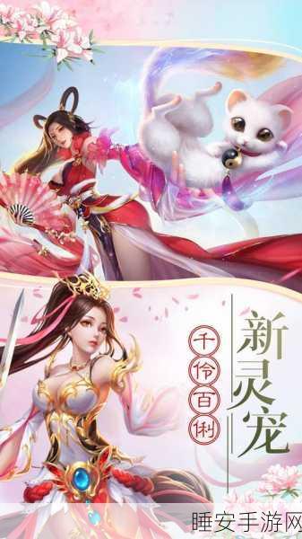 飘渺儒仙,东方玄幻RPG手游震撼登场,探索仙侠世界的无尽奥秘
