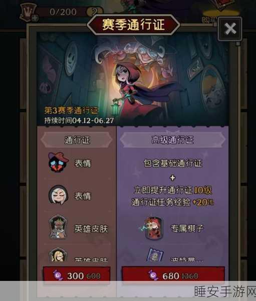 月圆之夜震撼新玩法，复着流惊艳登场