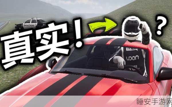 极速挑战,尽在模拟赛车精英,下载体验真实驾驶运输之旅
