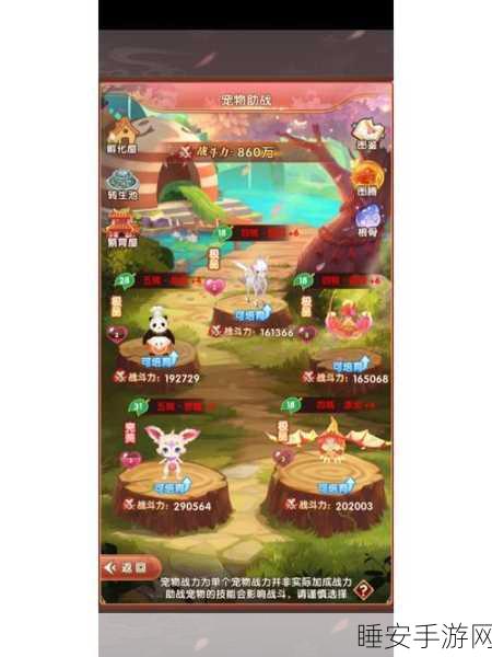 熹妃 Q 传拍一拍秘籍大揭秘
