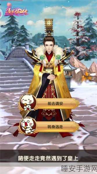 熹妃 Q 传拍一拍秘籍大揭秘