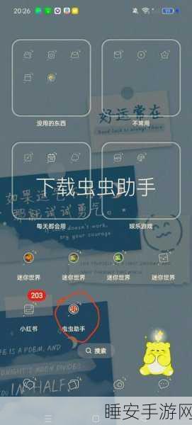 迷你世界穿越解密秘籍,全方位攻略指南