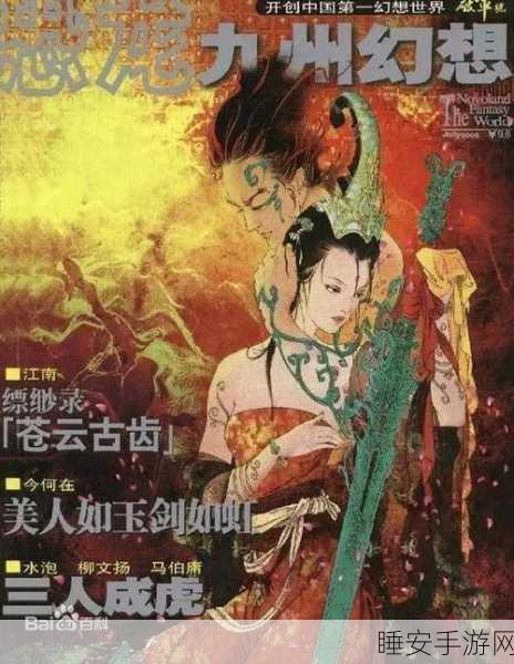 唯美修仙新体验,灵剑牧云记安卓版震撼上线,ARPG手游新宠儿