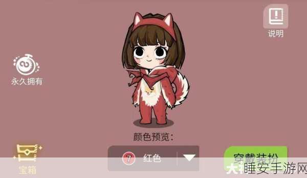 狼人杀跑跑狼珍稀皮肤获取秘籍大揭秘