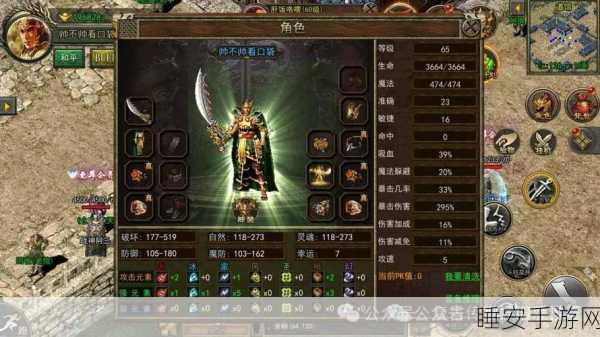 群侠传奇游戏下载_非常好玩的经典传奇PK类游戏