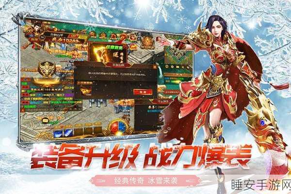 群侠传奇游戏下载_非常好玩的经典传奇PK类游戏