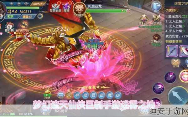 遮天神魔手游震撼上线,热血仙侠之旅,角色扮演新纪元