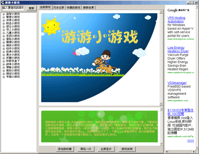 石之语单机版本下载-经营题材的休闲益智小游戏
