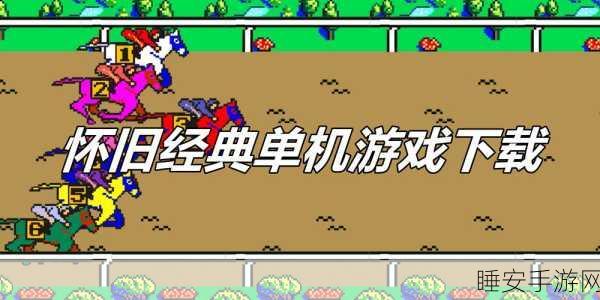 石之语单机版本下载-经营题材的休闲益智小游戏