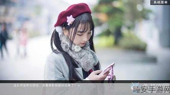 恋爱剧本模拟器游戏下载-角色扮演模拟游戏