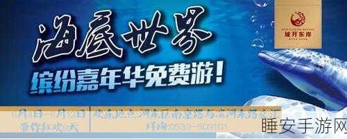 拯救海底世界,休闲益智新游救救海底世界完整版震撼发布