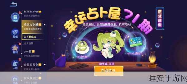 萌动指尖,挑战不休!节奏音乐大师下载开启,萌系音乐盛宴等你来战