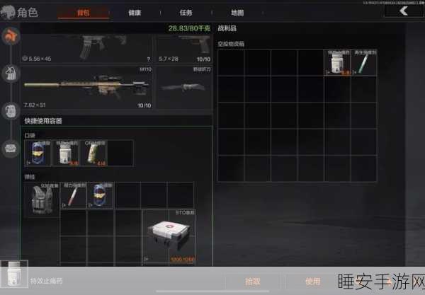 暗区突围新手必读，极速上手秘籍大公开