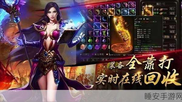 热血重燃!雪鹰领主传奇公益服SF震撼登场,角色扮演新体验