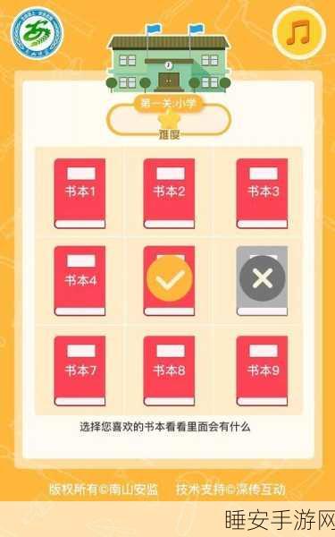 答题赢红包,挑战速度极限 —— 极速答题赚翻天游戏深度解析