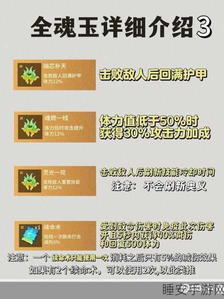 永劫无间手游,新手必知的全方位攻略秘籍