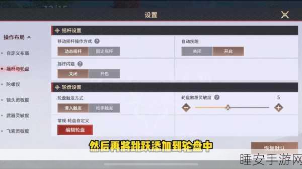 永劫无间手游,新手必知的全方位攻略秘籍