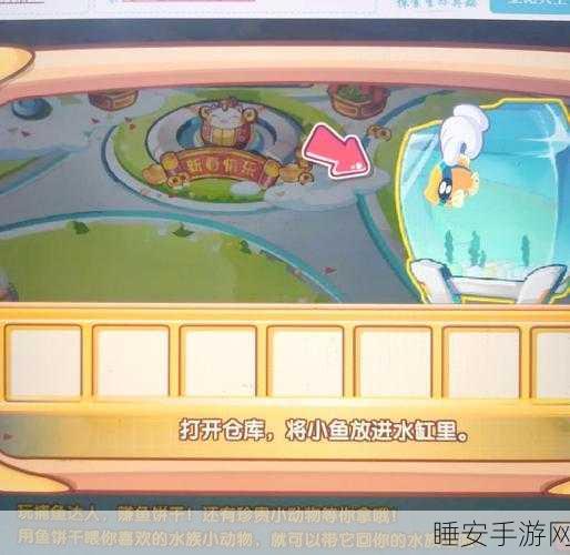 奥拉星至主秘闻，6 碎片精确位置大揭秘
