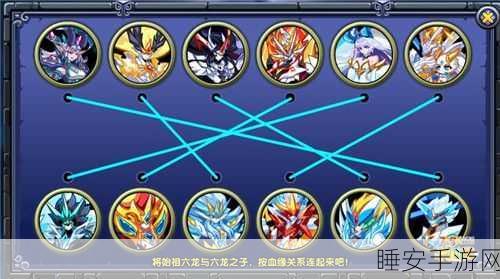奥拉星至主秘闻，6 碎片精确位置大揭秘