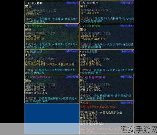 探秘皇家命运之轮，诅咒武器的获取秘籍——命运歧路与皇家裁决
